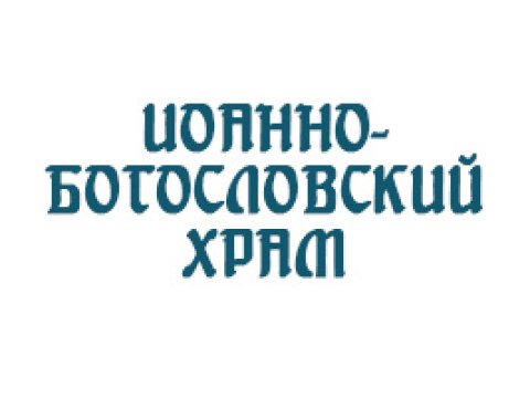 ПОМОЩЬ РОСТАГРОЭКСПОРТ