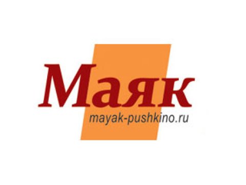 ГОСТИ ОТ ЕДИНОЙ РОССИИ!!!