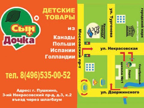 День Государственного флага Российской Федерации