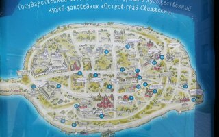 Воспоминания: Поездка в Беларусь 1 день декабрь 2024г.
