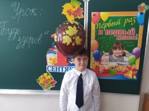 НОВЫЙ УЧЕБНЫЙ 2020 ГОД.