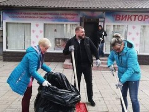 Ура! У нас субботник!