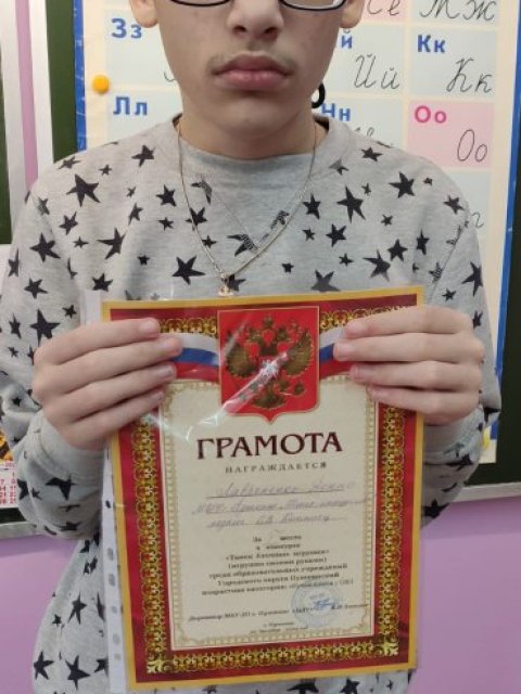 Лаврененко Денис