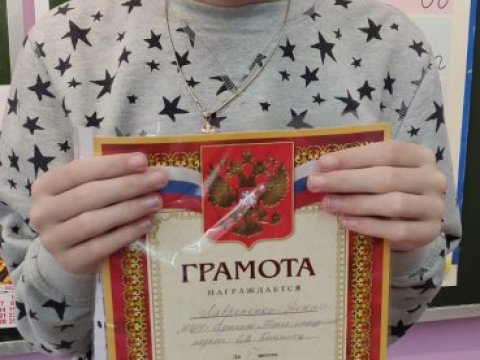 Дружба с 