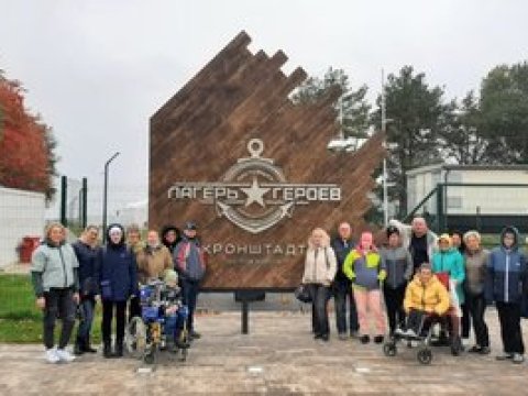 Санкт-Петербург сентябрь 2021г 2день.
