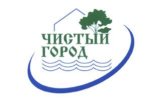ООО "Чистый город"
