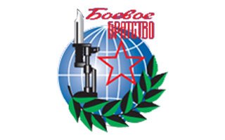 ВООВ ПРО "Боевое Братство"