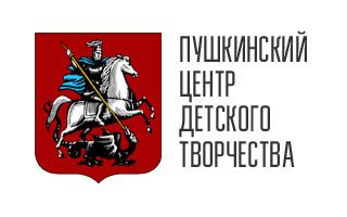 Пушкинский Центр Детского Творчества
