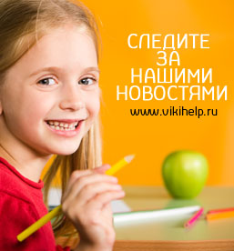 СЛЕДИТЕ ЗА НАШИМИ НОВОСТЯМИ