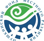 Пушкинский фонд местного развития