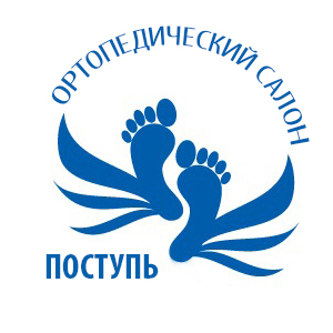 Ортопедический салон ПОСТУПЬ
